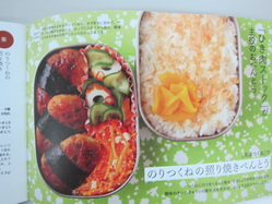 IMG_9771_サイズ変更.JPG