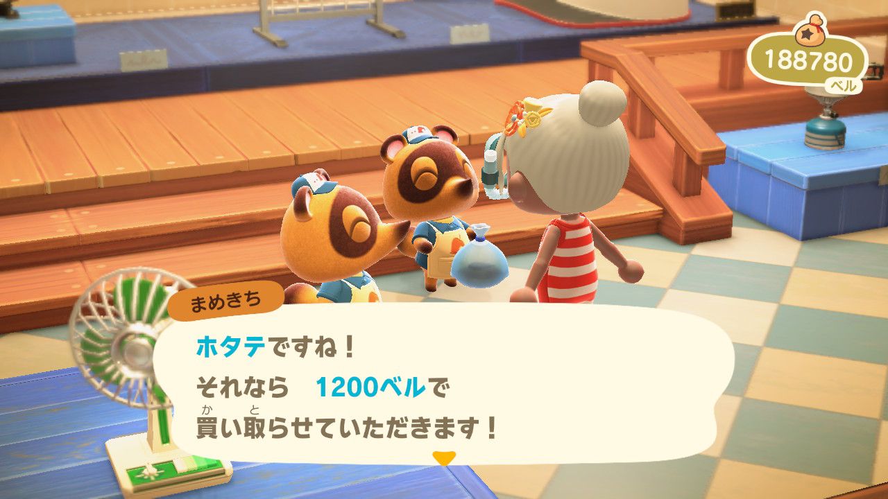 あつ森 海の幸で穫れたものを売った値段ランキング１ 風流先生の貧乏金なし 楽天ブログ