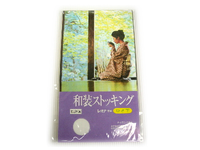 和装ストッキング 振袖
