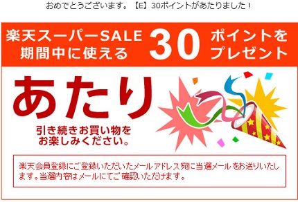 slot.30p
