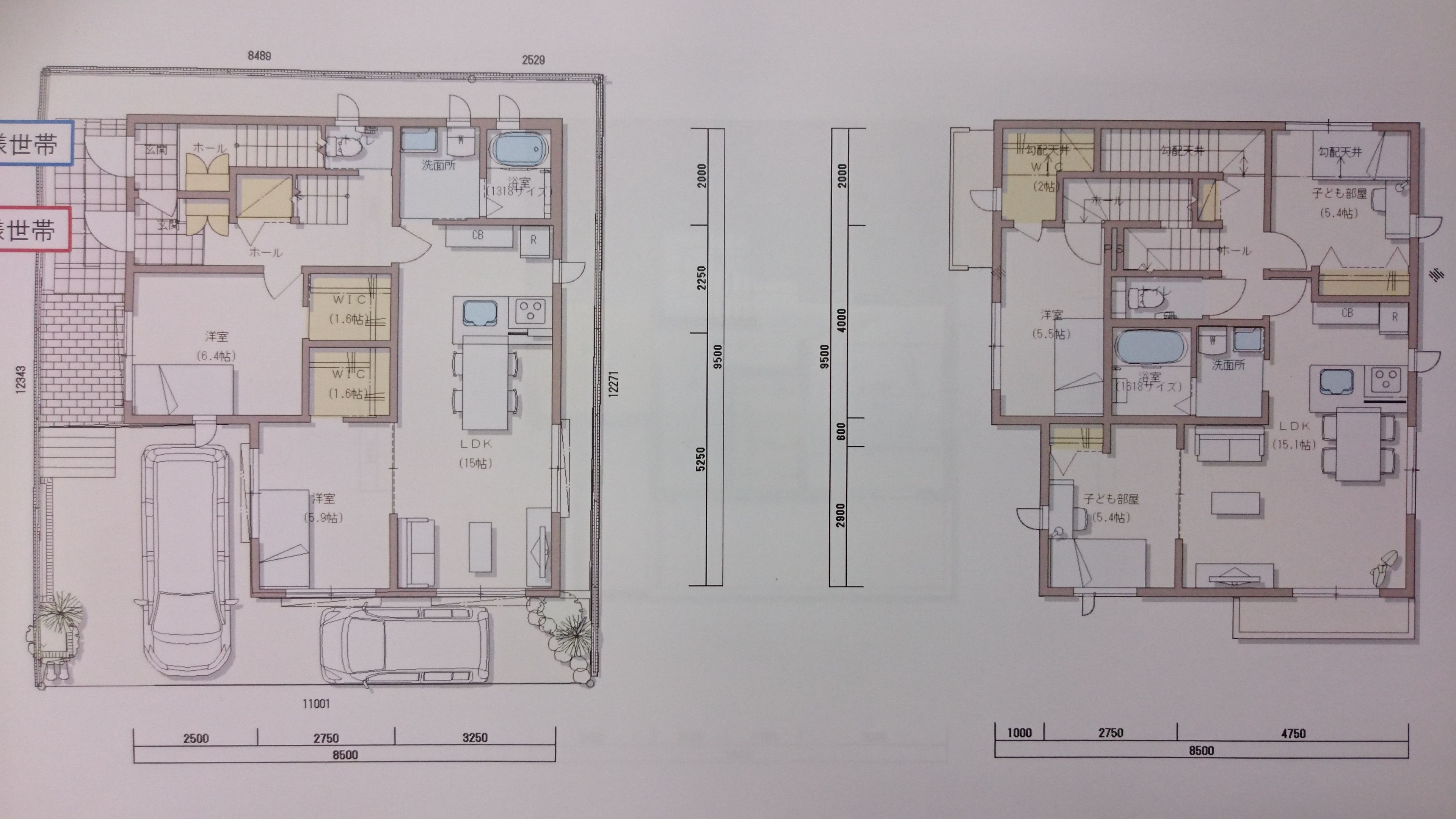 積水ハウスはやけくその5 500万 思いっきり徒然 楽天ブログ