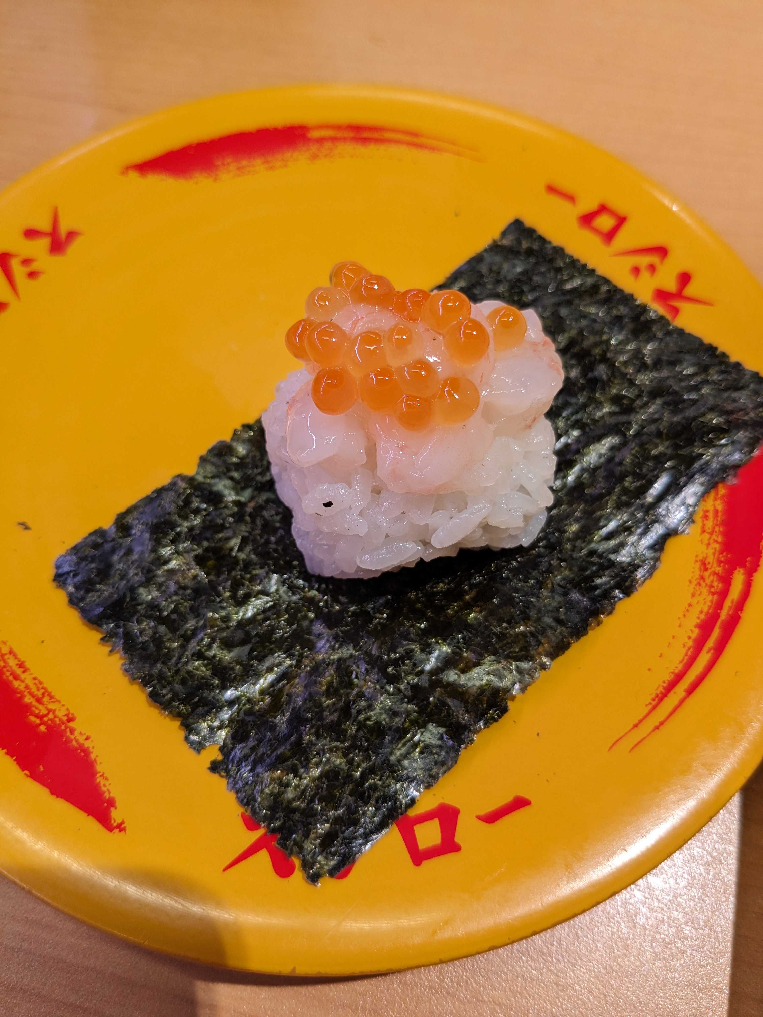 スシロー　国産甘えび包み