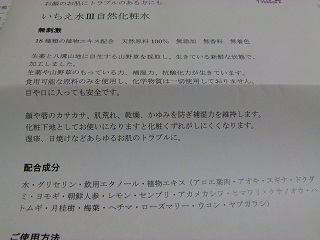 P1080776 - コピー.JPG