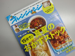 IMG_1454_サイズ変更.JPG