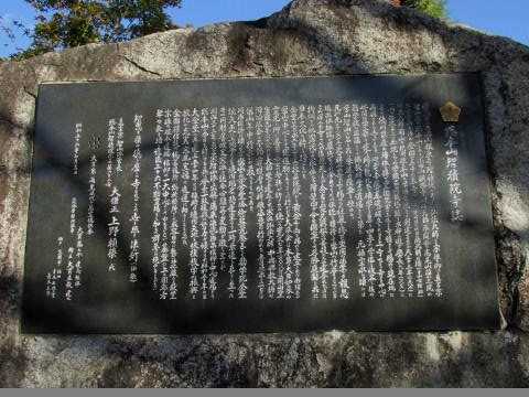 探訪 京都・東山 智積院 -1 境内散策・鐘楼・明王殿・宝物館ほか