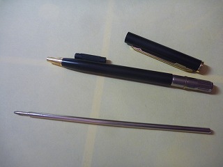 P1150881.jpg