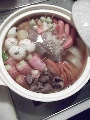 oden