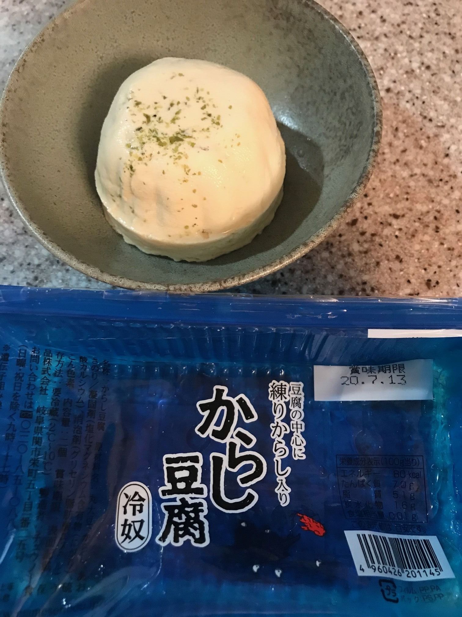 からし豆腐 天満姫の食日記 楽天ブログ