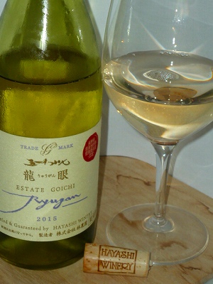 Hayashi Winery Estate Goichi Ryugan 2015 glass.jpg