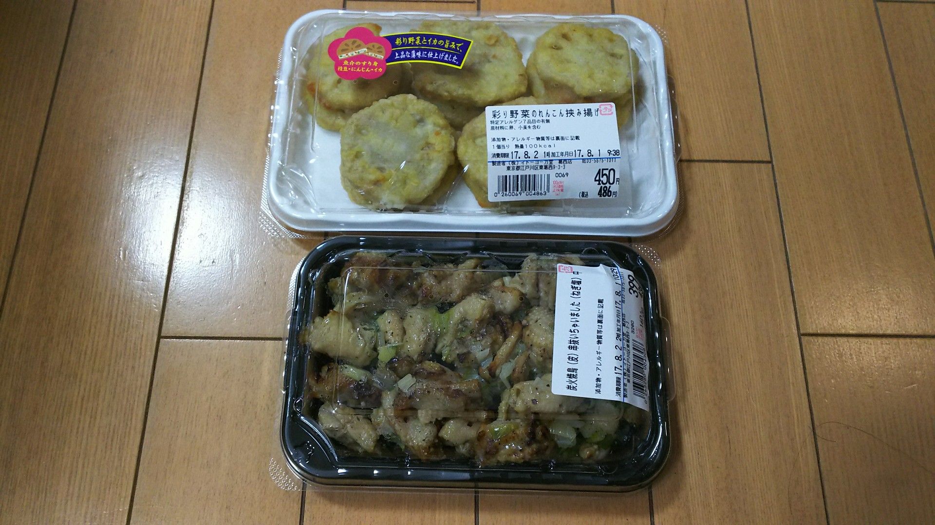スーパーお弁当 お惣菜 イトーヨーカドー 5 雪月花 凸凹 雑記帖 楽天ブログ
