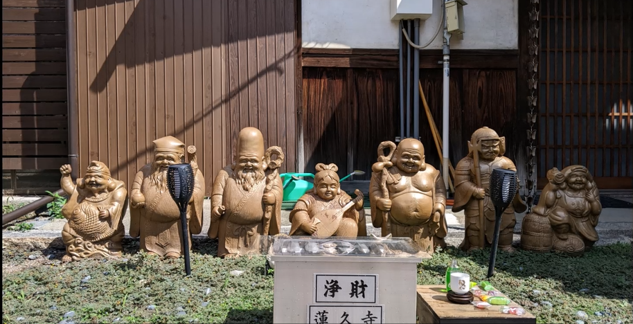 蓮久寺 三木大雲 節約 香合大黒天