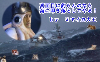 ika