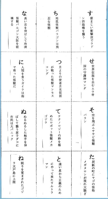 読み札2.jpg