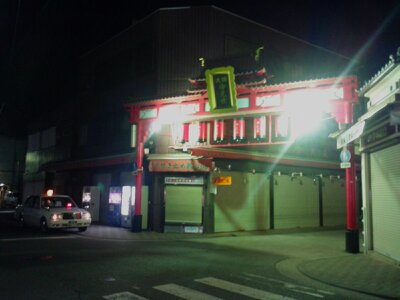 川崎大師仲見世入口2013新春