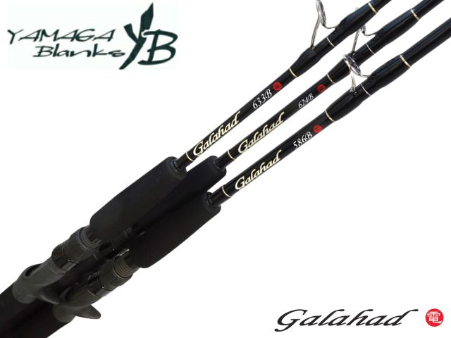 ヤマガブランクス ギャラハドベイトモデル入荷 | オフショア ジギング