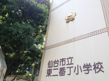 小学校－１.jpg