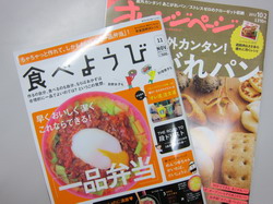 IMG_8015_サイズ変更.JPG