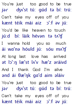 Can't Take My Eyes Off You　歌詞　発音記号1.png