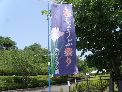 20140530_523.jpg