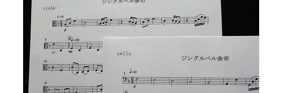 １２／９兎に角楽譜に.jpg