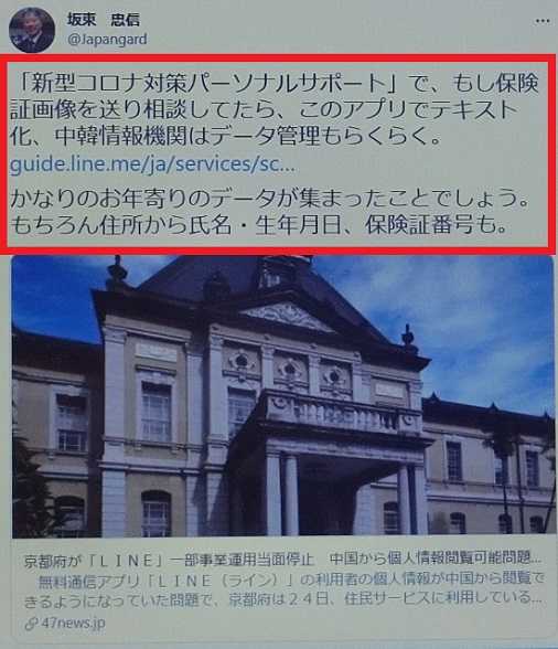 日本の政財界は 平和ボケ というより 狂ってる 毎日の生活で感じたこと 楽天ブログ