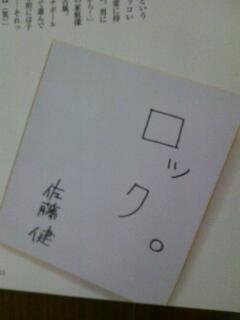20130108_000927.jpg