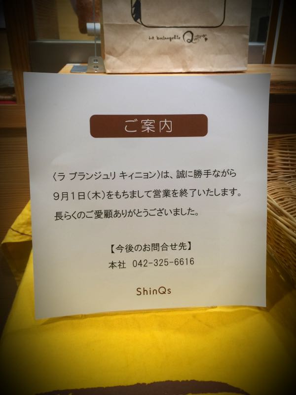 rblog-20160830101921-00.jpg