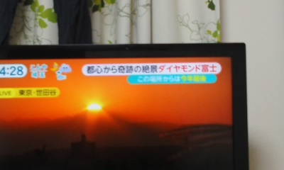 ダイヤモンド富士1.jpg