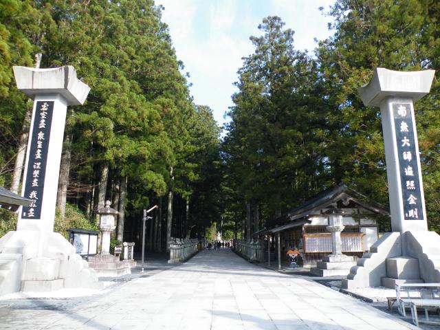 秋旅行2015a2高野山.JPG