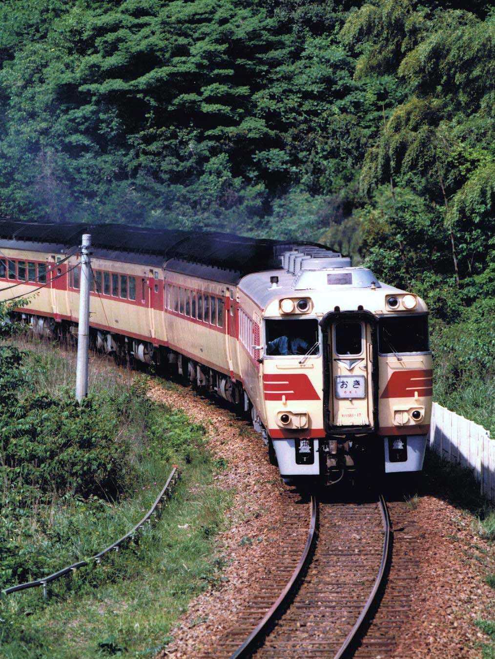 鉄道写真特急おき-