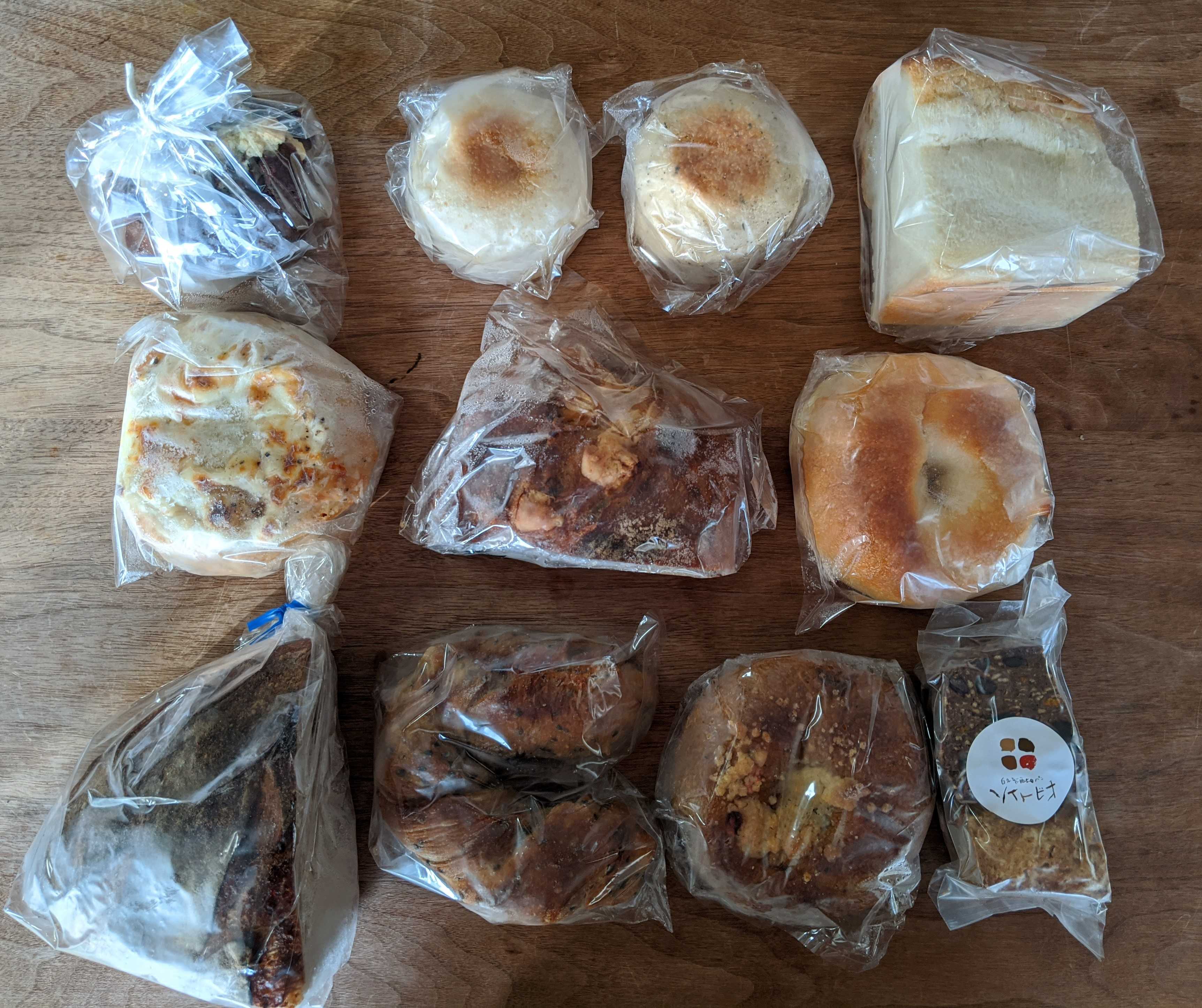 愛知県春日井市パン屋ソイトビオの通販　パンセット＋スコーンセット