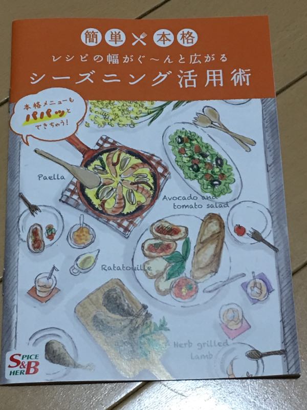 rblog-20180504220737-01.jpg