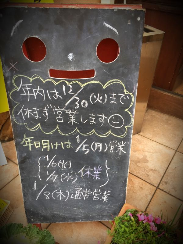 rblog-20141228222449-01.jpg