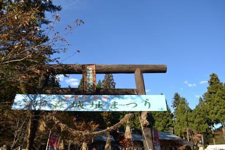森城址祭り.jpg