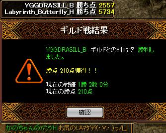 GV4.jpg