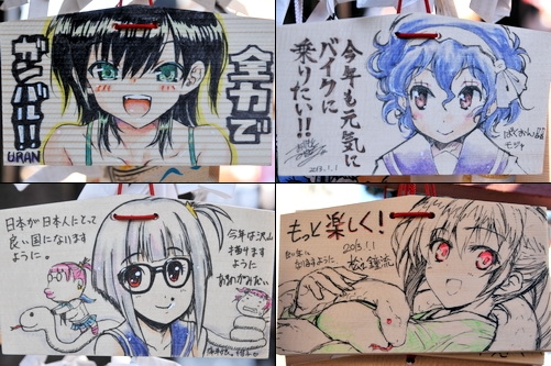 akiba130102f.jpg