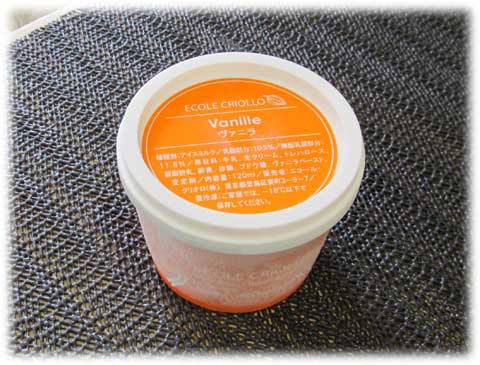 アイスクリーム