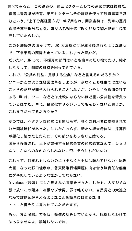 2012.05.13-2.jpg