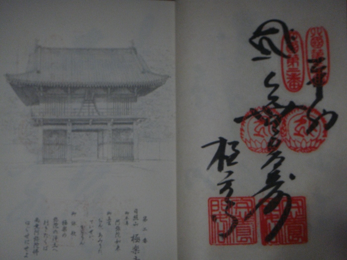 DSC00123_R.JPG
