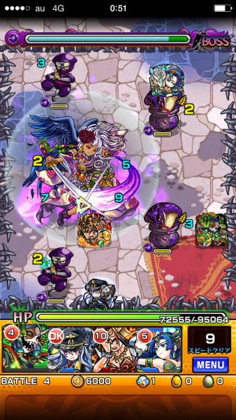 ボス２.png