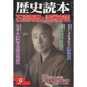 石原