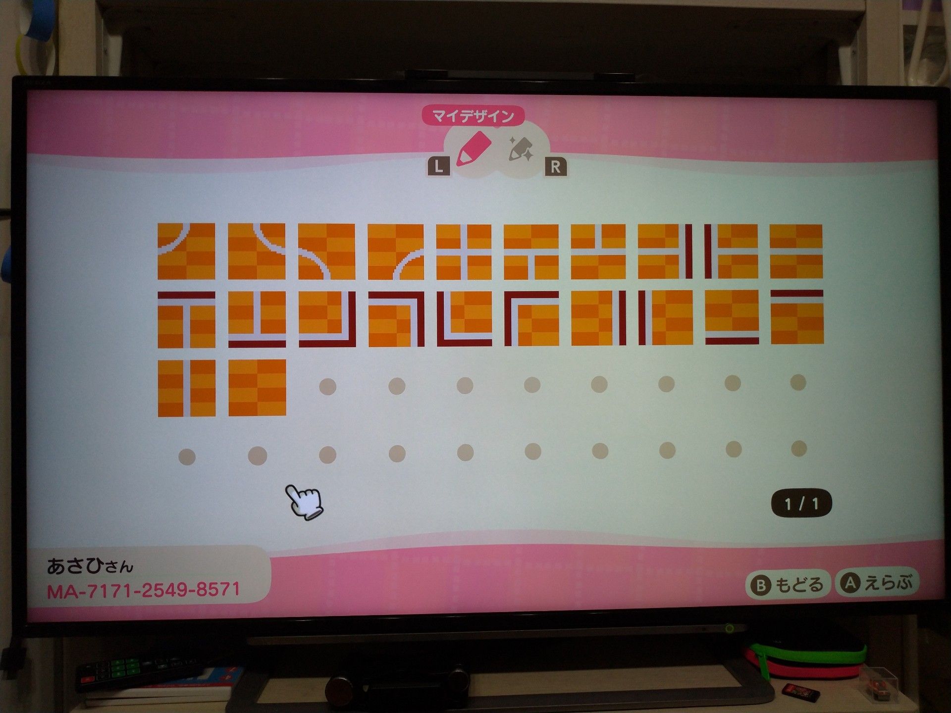 あつ森 マイデザイン投稿 Nannan2424の迷わず行けよ行けば分かるさ 楽天ブログ