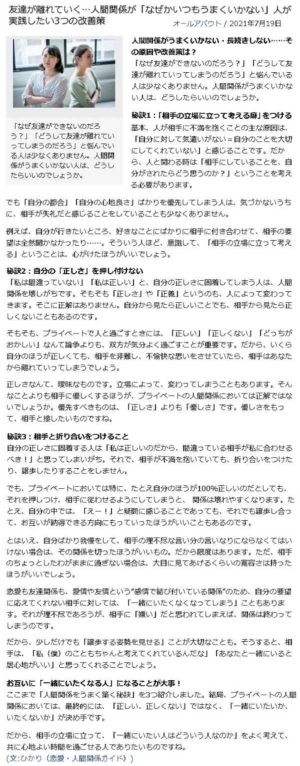 Society Shimojimのブログ 楽天ブログ