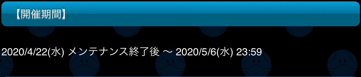 ガンダムウォーズ キャンペーン パイロット特訓キャンペーン 開催 2525ナヴェのブログ 楽天ブログ