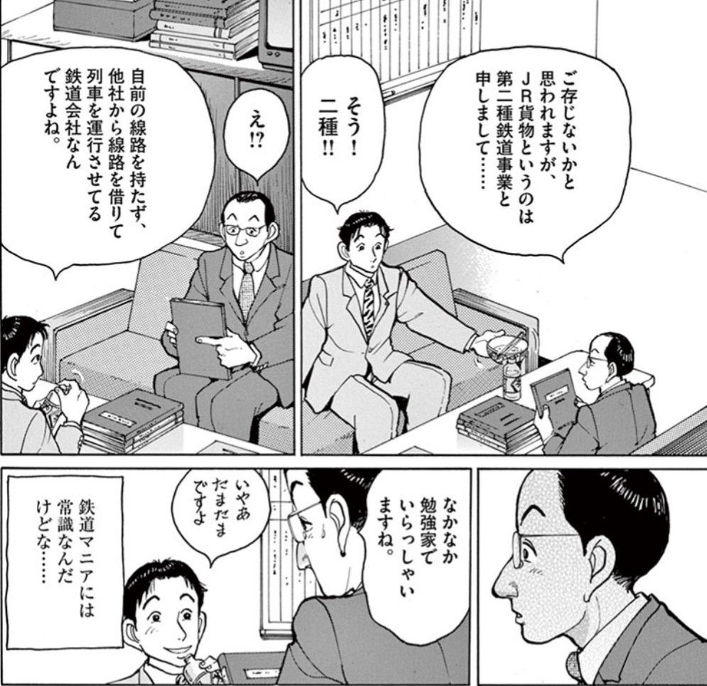 3ページ目の 連載中のオススメ 自称 漫画ソムリエのひとごと 楽天ブログ