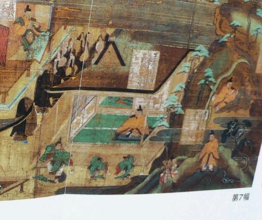 第７幅下部