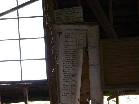 P1090867.JPG