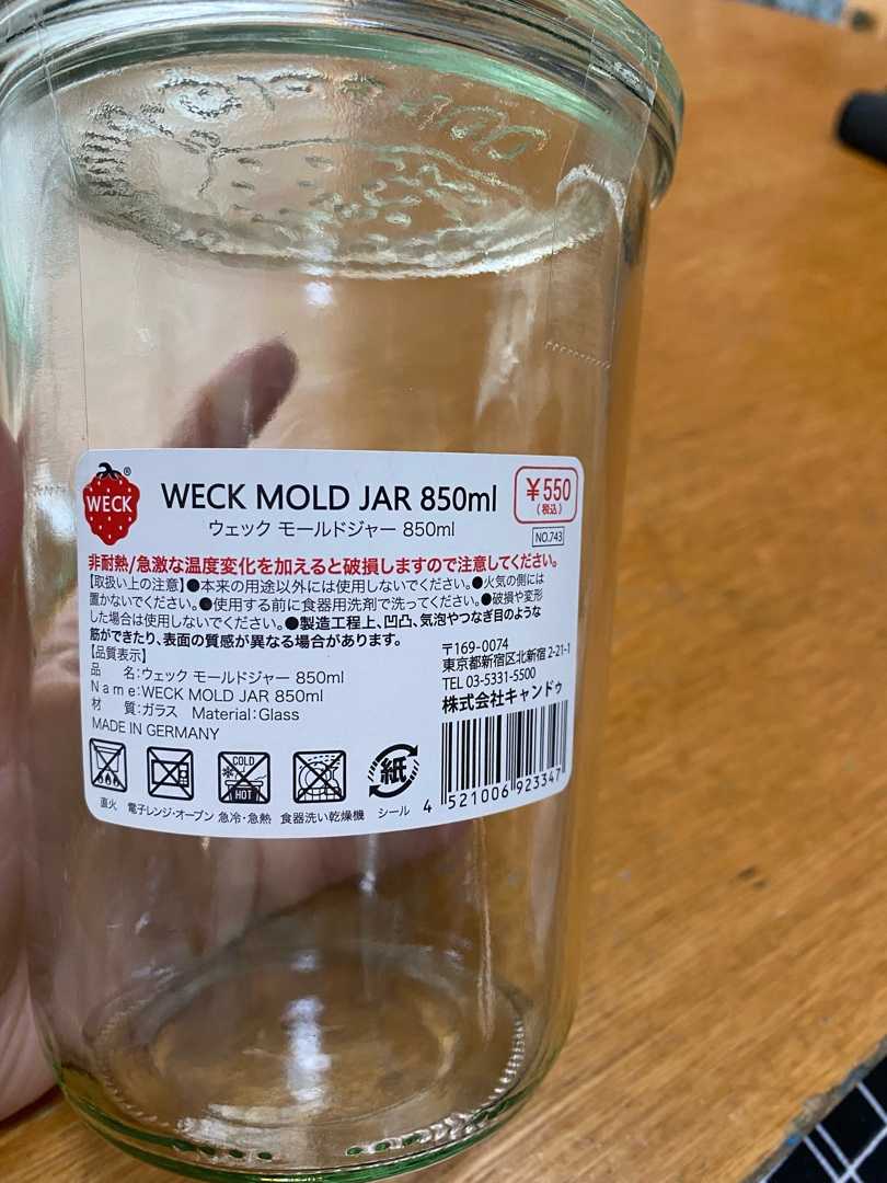 キャンドゥ ウェック モールドジャー 追加購入した Mii S Shop 楽天ブログ