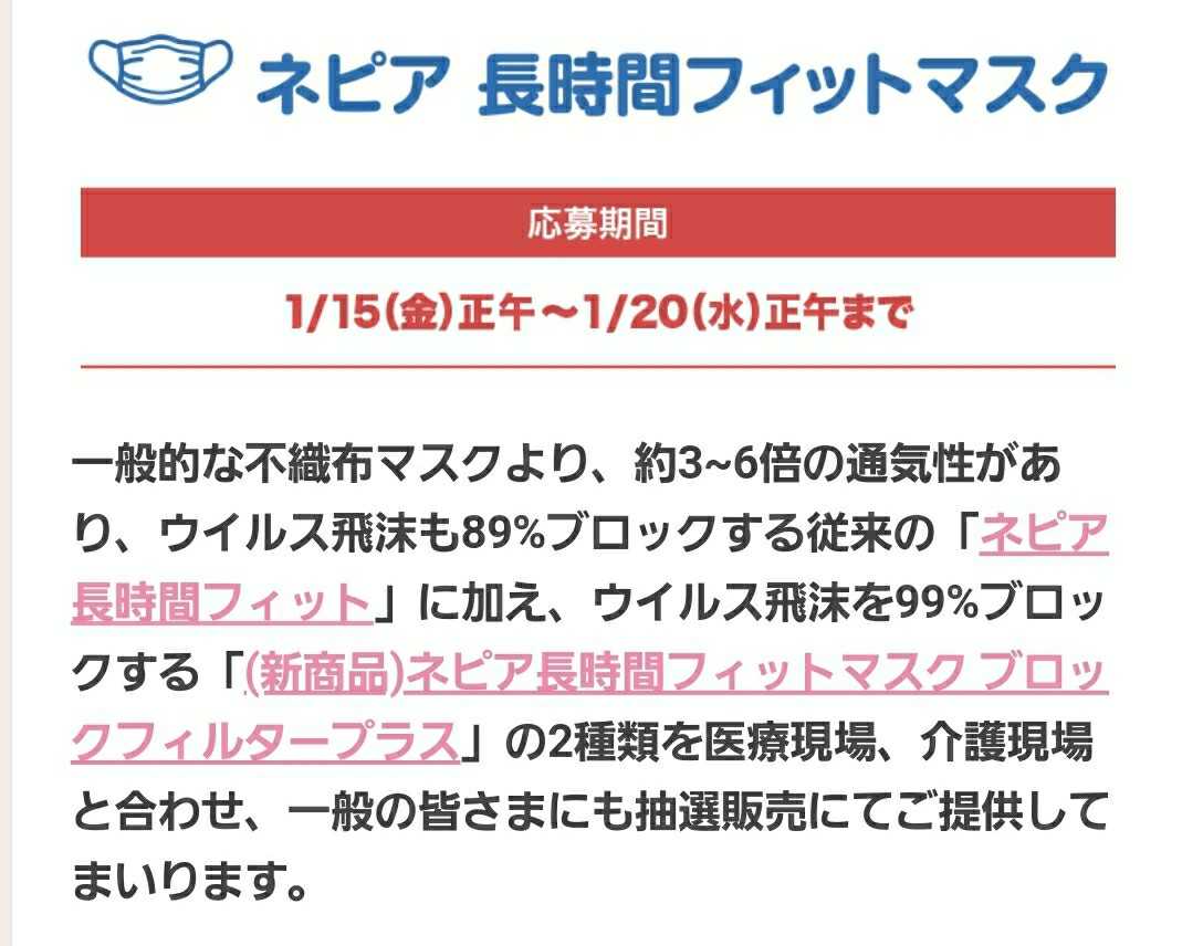 銀座 志村けん 感染経路