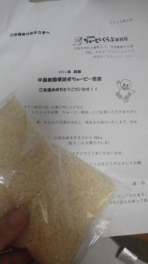 2014070910550000.jpg